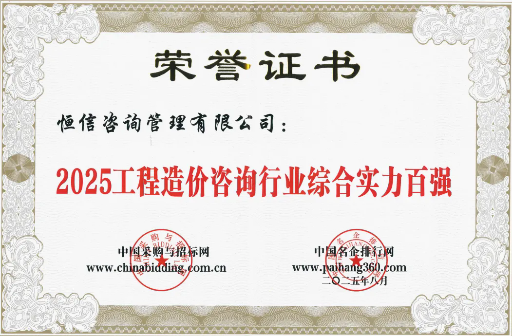 喜报 | ob电竞官网咨询揽获全国百强+河南前三强 +技能赛团体佳绩，10位骨干斩获个人殊荣